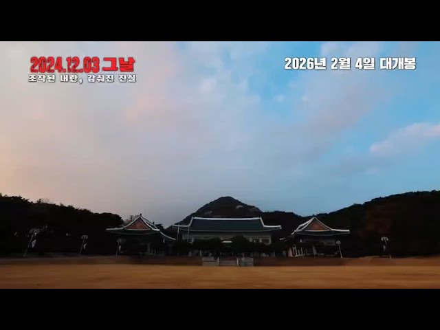 official-trailer-12-3